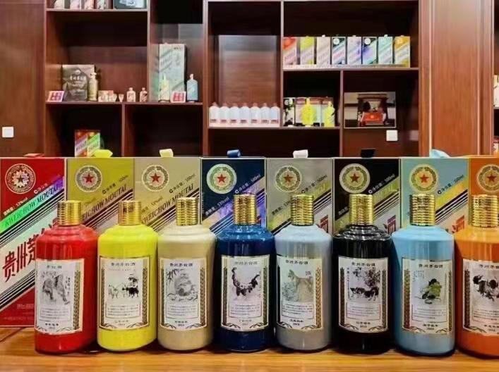 腾冲生肖酒回收